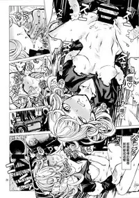 (C93) [Dorepooru (Leopard)] Disaster Sisters Leopard Hon 25 (One Punch Man) [Chinese] [无毒汉化组]