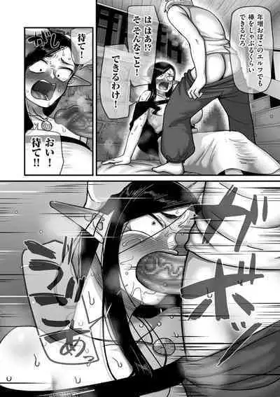 COMIC Kuriberon DUMA 2024-04 Vol.59