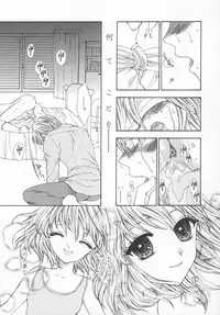 [Yukarigawa Yumiya] Aigan Yuugi - Prize Game