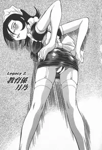 [Chiba Dirou] Ime Yakko Kazoku - Maid-Family