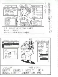 (C53) [Toufuya (Various)] Toufuya Juuyonchou (Various)