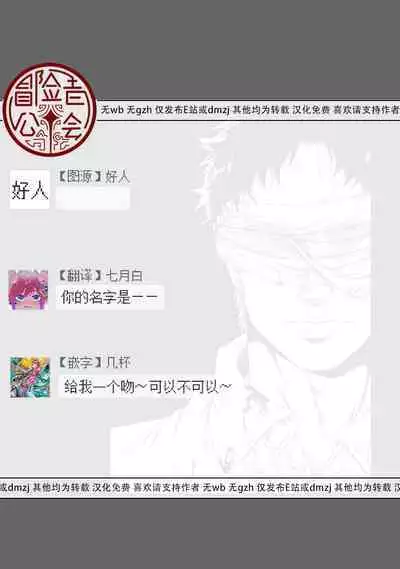 Boku ga Kimi o Korosu made | 直到将你杀死 Ch. 1-8