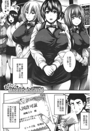 中出し100人できるかな