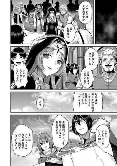 Kichiku Eiyuu Vol.05