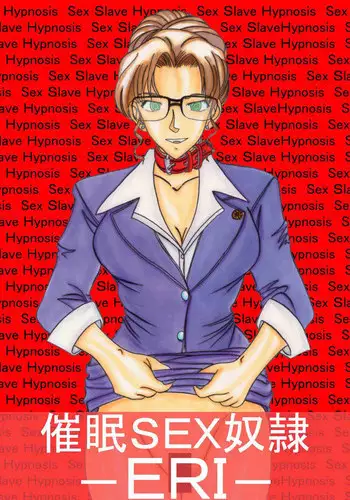 [Light Rate Port Pink] Saimin SEX Dorei - ERI - (Detective Conan) [Chinese] [?????]
