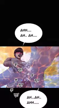 [Mojo] My Wives Ch.1-36 (English) (Ongoing)