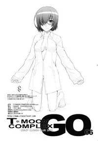 (C90) [CRAZY CLOVER CLUB (Kuroha Nue)] T*MOON COMPLEX GO 06 [Purple] (Fate/Grand Order) [Chinese] [空気系☆漢化]