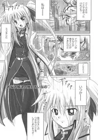 [Marimon Majin] Ecchi Damon! (Various)