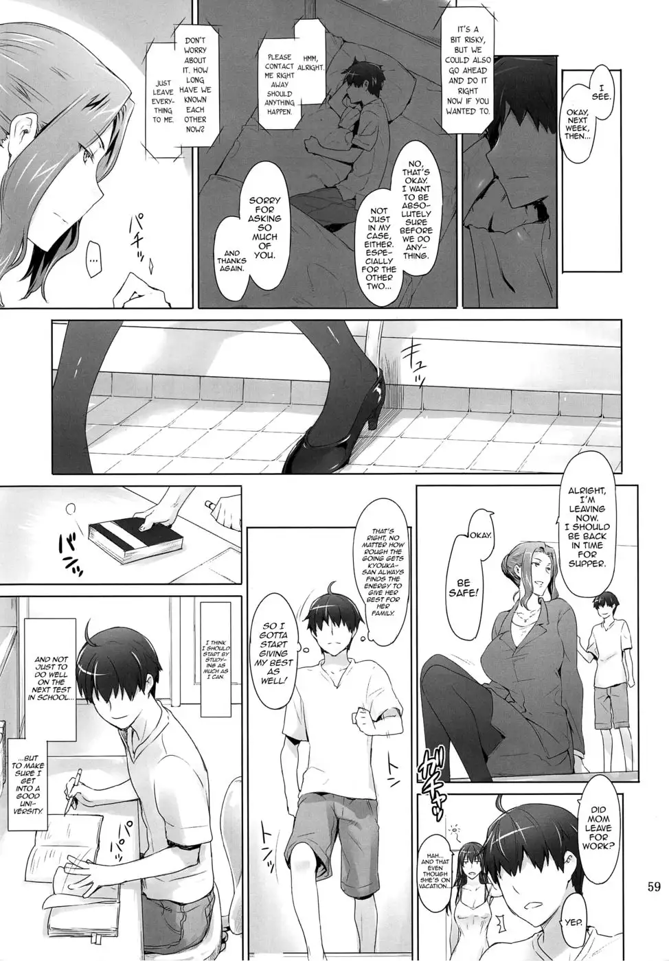 Tachibana-san-chi no Dansei Jijou Yaribeya-hen