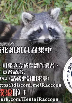 Boku o Katta Ouma-san | 買下我的那匹馬