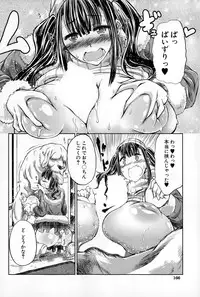 Tenzen Miyabi (天漸雅) [BUSTER COMIC 2015-03]