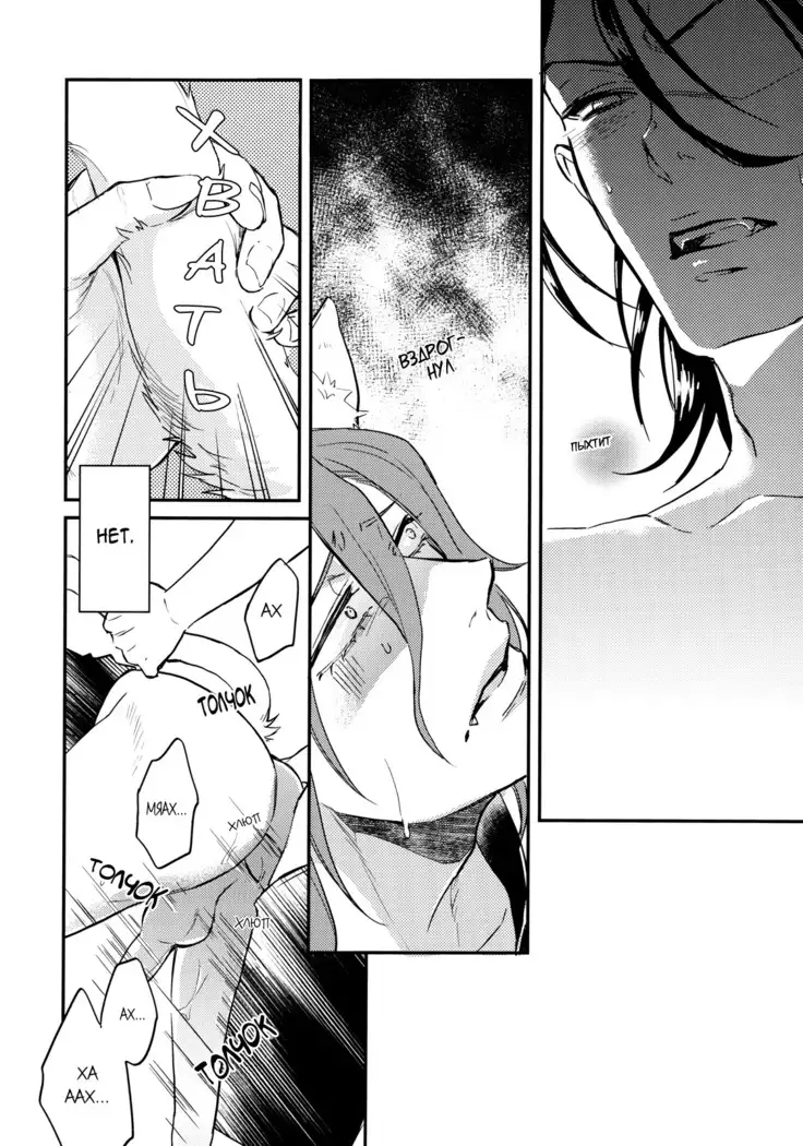 Green, black cat and rut