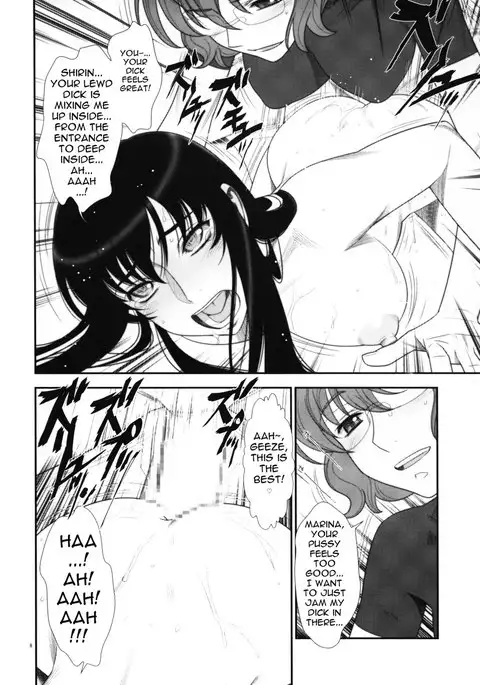 Hakkou Hime To Tsuntsun Megane