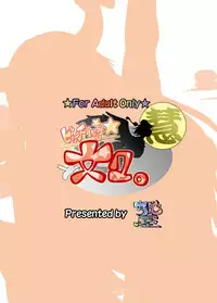 (Reitaisai 11) [Chimuya (Akihiro)] Bitch-ing Bunbunmaru -Kei- (Touhou Project)