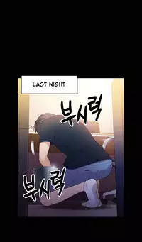 [BAK Hyeong Jun] Sweet Guy Ch.1-54 (English) (YoManga) (Ongoing)