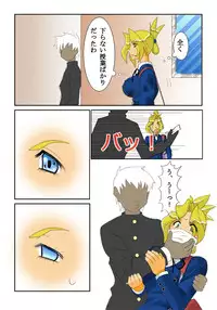 [Siscom] ケイト01（金髪凌辱）