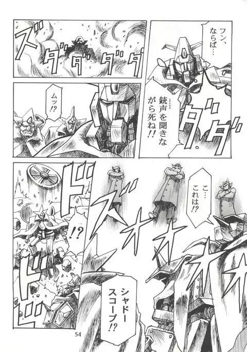 Henreikai Special Vol. 7