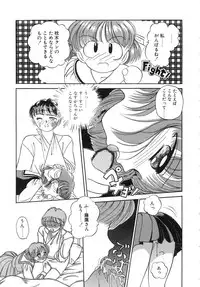 [Chunrouzan] Shoujo Bokujou