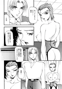 [Anthology] COMIC Angel Club Special (2001-10)