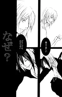 (C72) [Nine Four Air (Tomo)] JABBERWOCKY (Majin Tantei Nougami Neuro)