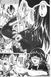 [Kuguri Oimo] Houkago wa Shota ni Muchuu | 放課後就沉迷於小正太 [Chinese]