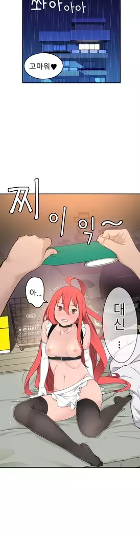 Tissue Thieves Ch.1-28