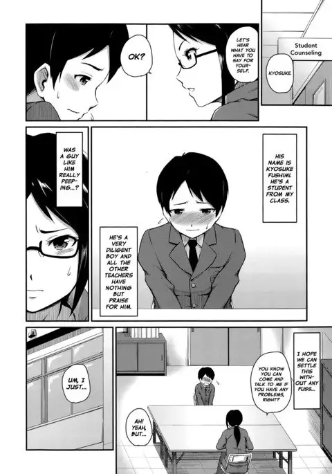 Kyouikuteki Shidou!! | Student "Counseling"