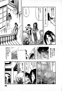 [Enzo enzou] Apartment Heaven