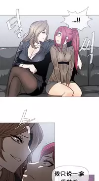 HouseHold Affairs 【卞赤鲤个人汉化】1~33话（持续更新中）