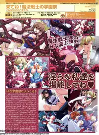 Pasocom Paradise 2009-05 Vol. 204