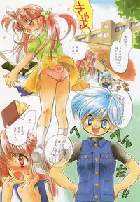 [Anthology] LQ -Little Queen- Vol. 3 [Digital]