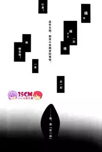 (SPARK7) [KSK. (Haruchika)] La commedia è finita (Kuroko no Basuke) [Chinese] [35CM漢化組]