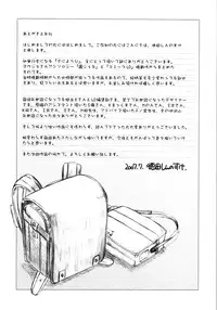 [Tokuda Shinnosuke] Puni Youbi