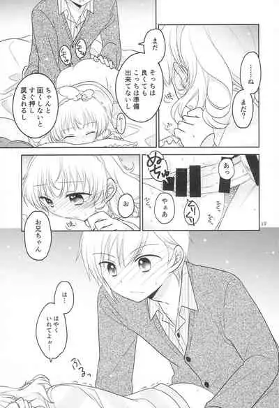 Santa-san ni Onegai!