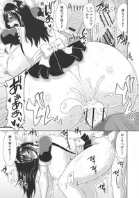 [Kai Hiroyuki] Yokubou Mansai