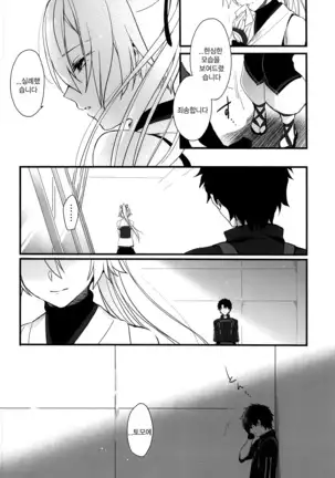 이미 바랄만큼 바랐을텐데