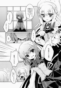 (COMIC1☆9) [Junginboshi (Takashina Asahi)] Gochuumon wa Mahou Shoujo desu (Gochuumon wa Usagi desu ka?)