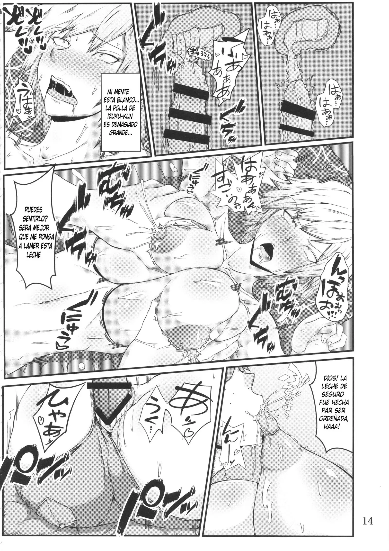 Boku to Bakugou Mama no Himitsu