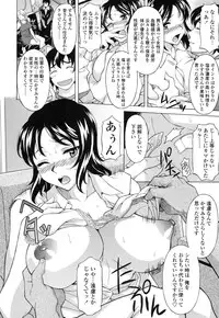 [Kagura Yutakamaru] Semehame!