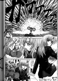 [IRODORI (SoyoSoyo)] Soyosoyo's Works (Ah! Megami-sama, Battle Athletes Daiundoukai, Shoujo Kakumei Utena)