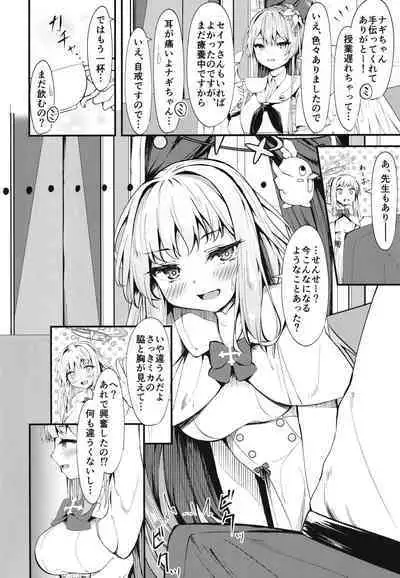 (C101) [Tsukuten (Madoka Tsukumo)] Watashi no Ouji-sama (Blue Archive)