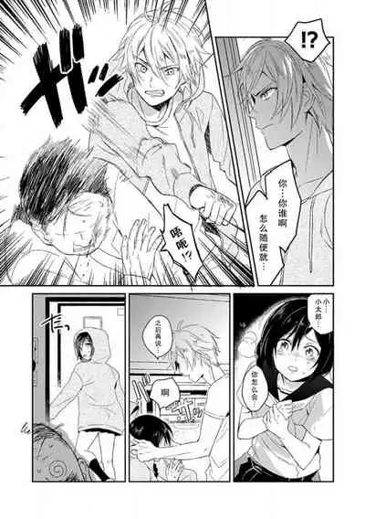 Wan nyan MIDNIGHT | 午夜汪喵