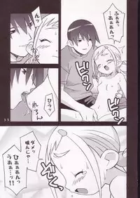 (C62) [Wagamama-Dou (Syou-maru)] Hana Maru Adventure (Ojamajo Doremi)