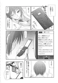 [Ikoma Ippei] Mujintou Survival Fuck