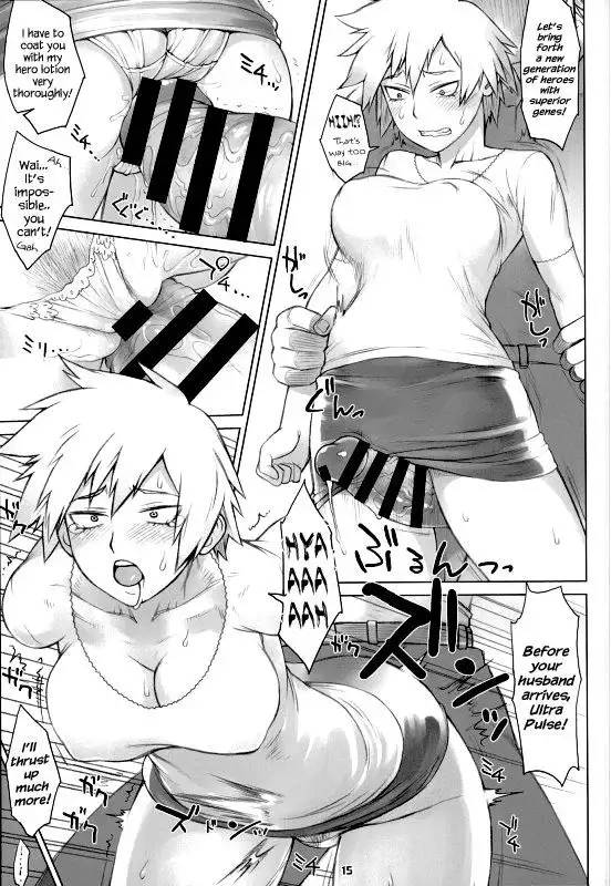 Yaoyorozu-san to Iroiro {Hennojin}