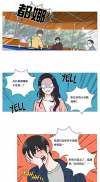 [The Jinshan] Sadistic Beauty | 虐美人 Ch.1-50[Chinese] [17+沒有漢化]