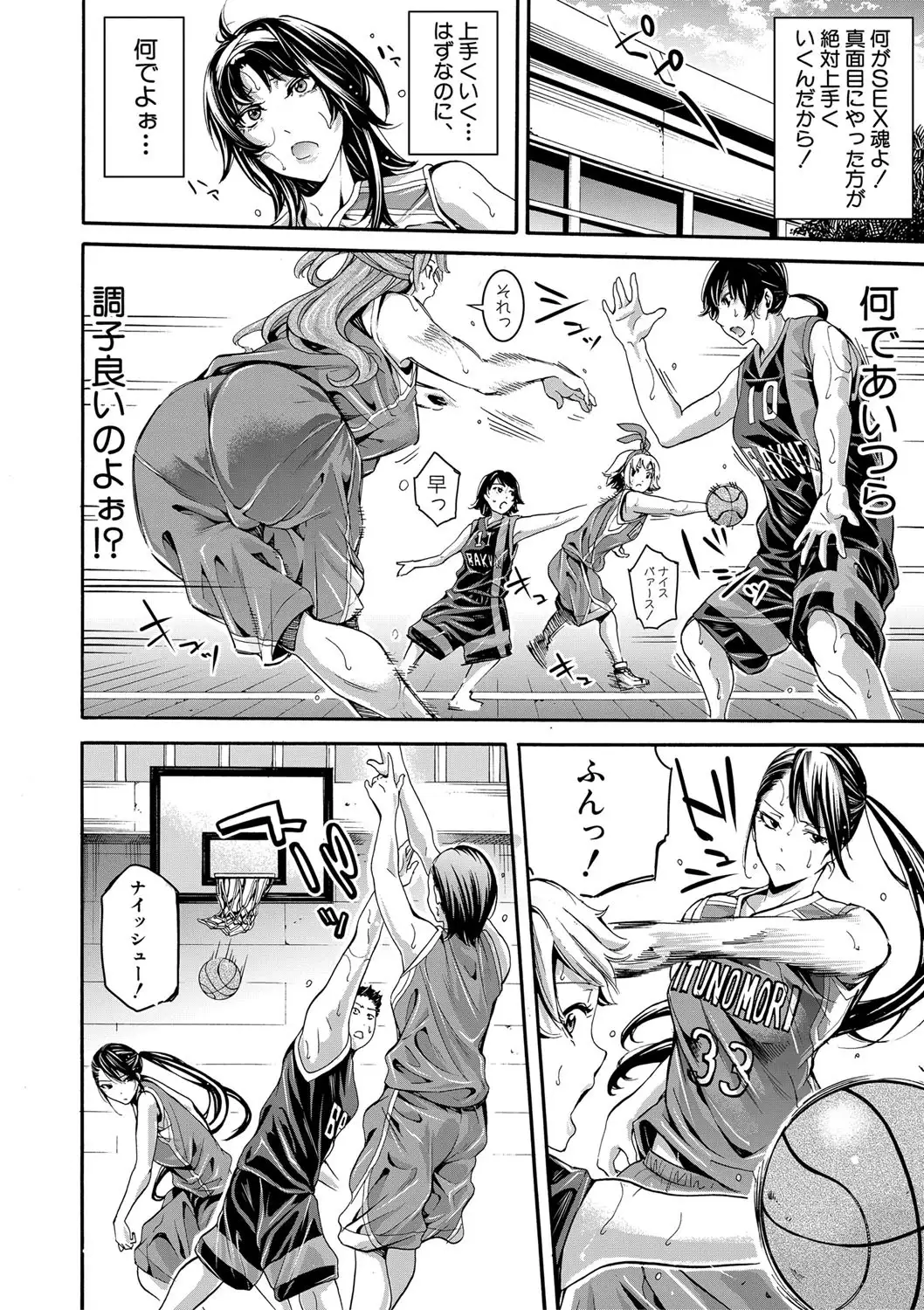 Asekkaki no Tenshi-tachi Ch. 1-5