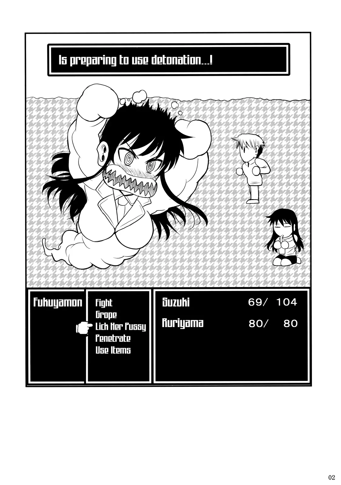 Fukuyama-san Soushuuhen Ichi