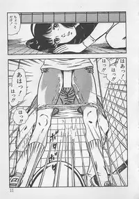 [Tokieda Ai] Wakuwaku C Taiken