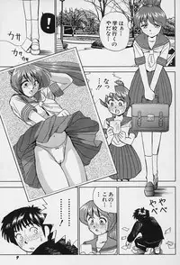 [Okamoto Fujio] Tissues Time